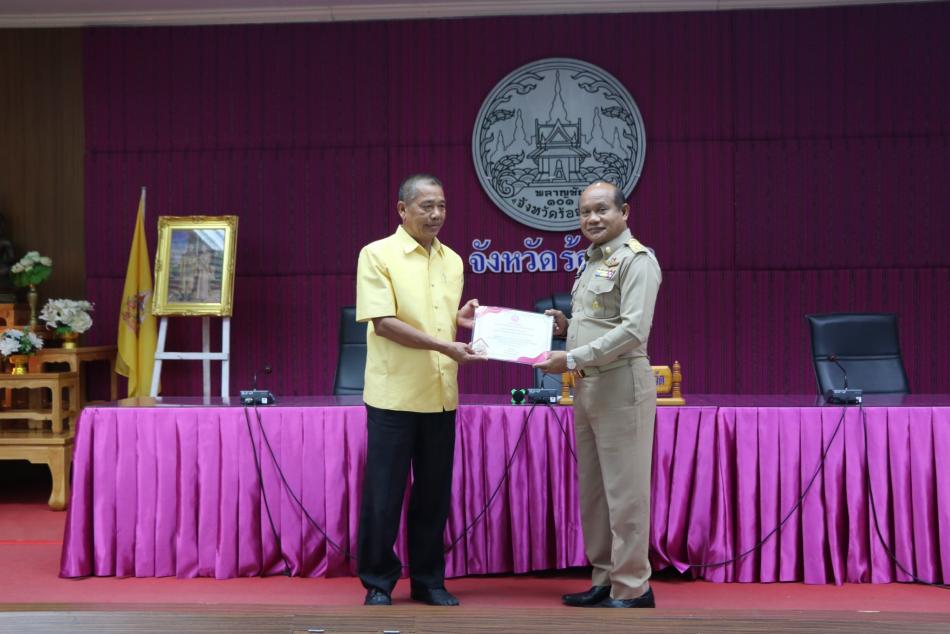 ผู้สูงอายุตำบลมะอึ  ประกาศเกียรติคุณระดับดีมาก ประจําปี พ.ศ. 2568 