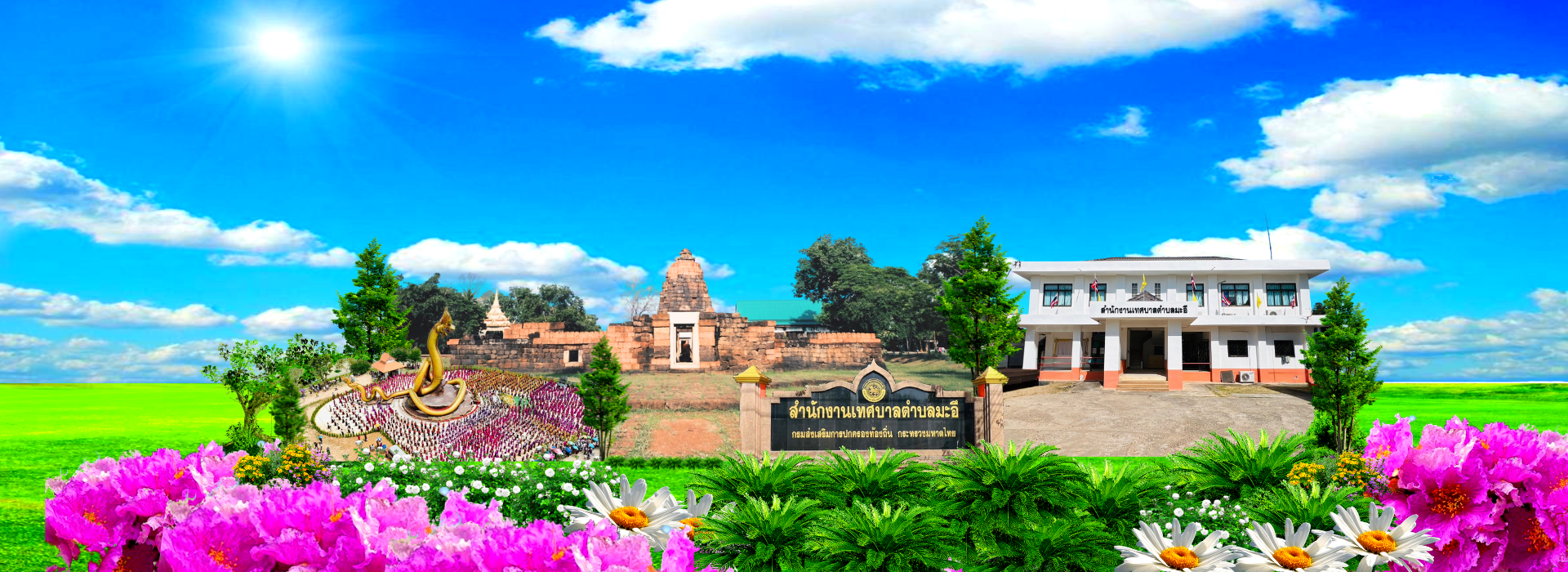 พื้นหลัง