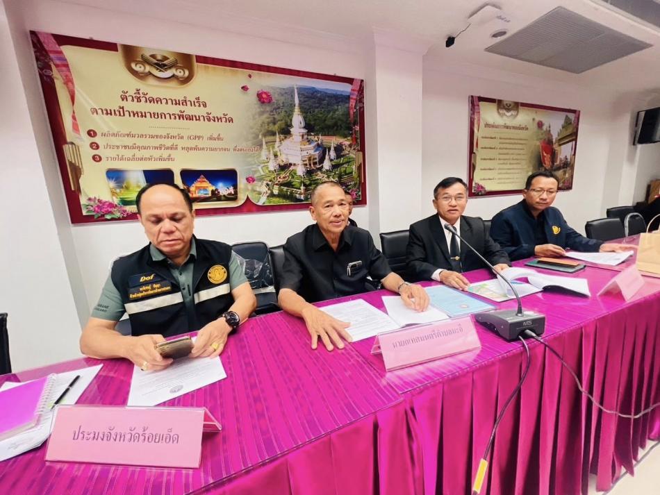 ร่วมประชุมคณะทำงานขับเคลื่อนโครงการพัฒนา อ่างเก็บน้ำธวัชชัยเป็นแหล่งท่องเที่ยวเชิงอนุรักษ์ธรรมชาติ